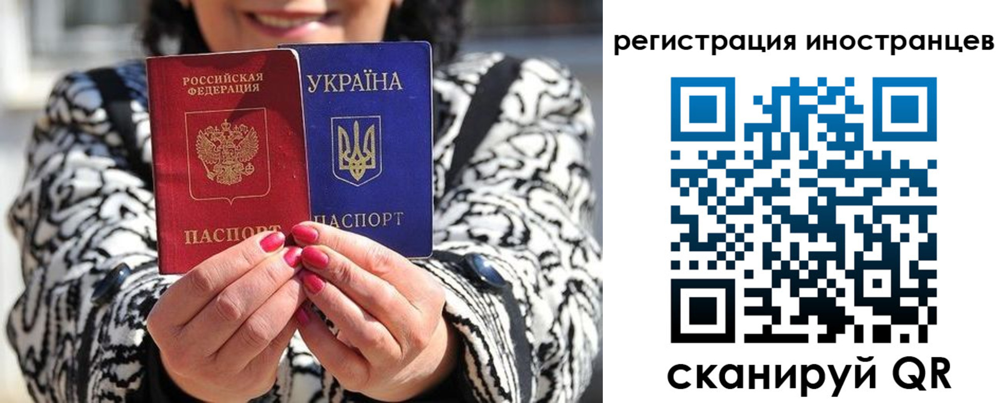 регистрация для дет. сада в Мончегорске