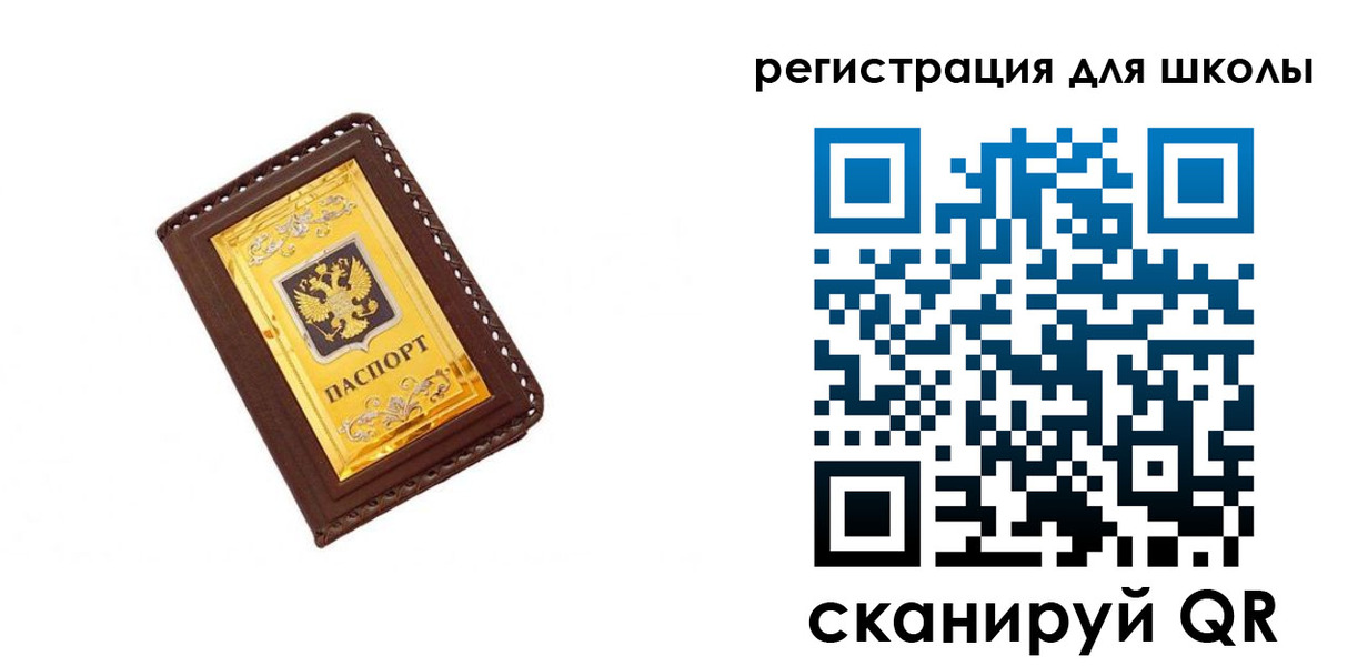 форма 3 в Мончегорске