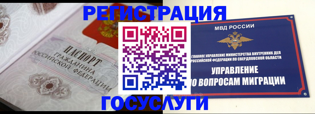 регистрация для дет. сада в Мончегорске